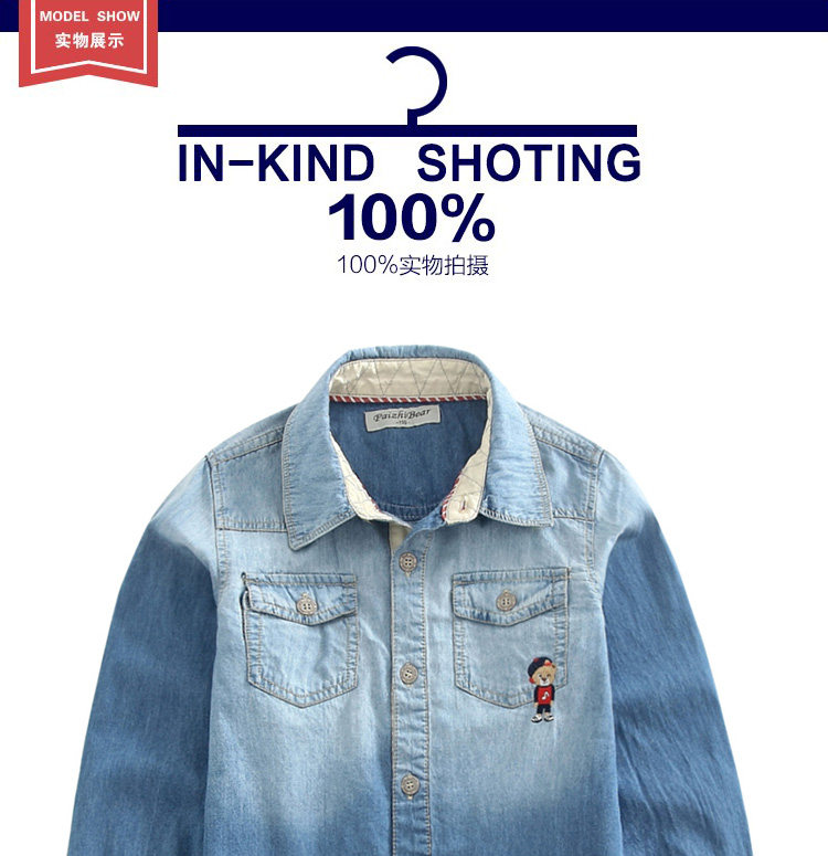 Chemise garcon à manche longue - Ref 2073802 Image 8