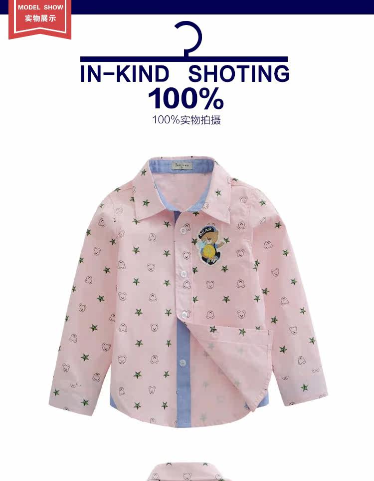 Chemise garcon à manche longue - Ref 2076817 Image 7