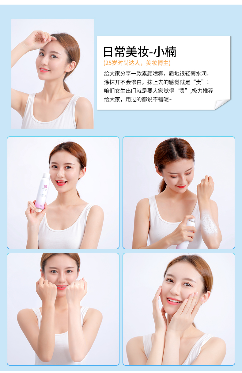 3 chai | Công viên 妍 kem chống nắng phun mặt cơ thể bảo vệ UV cách ly giữ ẩm làm trắng nữ sinh viên kem chống nắng da khô