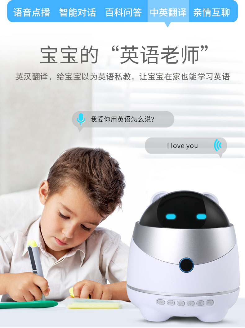 Giáo dục sớm thông minh robot đối thoại bằng giọng nói công nghệ cao đàn ông và phụ nữ trẻ em câu đố giáo dục đồng hành đồ chơi đồ chơi thông minh cho bé 2 tuổi