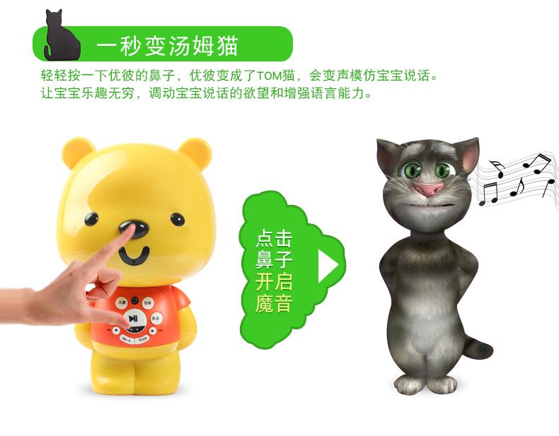 Youbi giáo dục sớm máy câu chuyện máy thông minh WIFI trẻ sơ sinh đồ chơi trẻ em 0-3 tuổi có thể sạc lại đồ chơi trẻ em thông minh