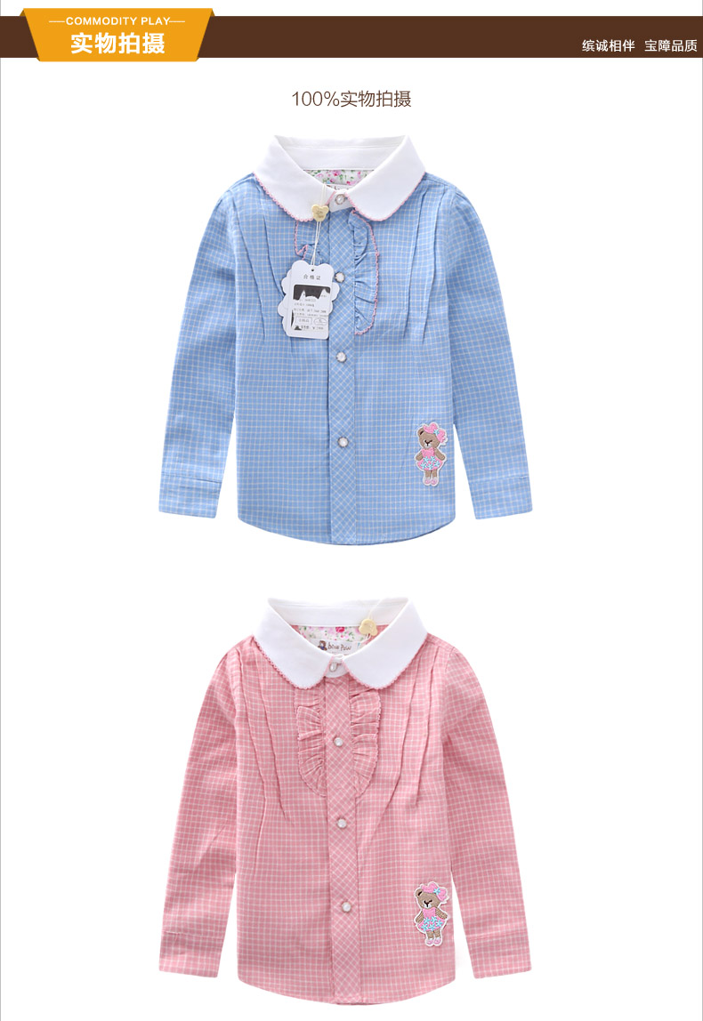 Chemise fille BINPAW à manche longue - Ref 2084443 Image 15