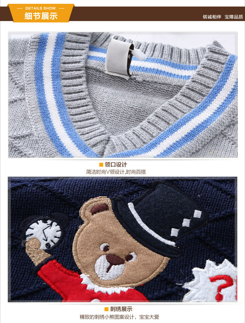 Gilet garcon BINPAW en coton - Ref 2067709 Image 17