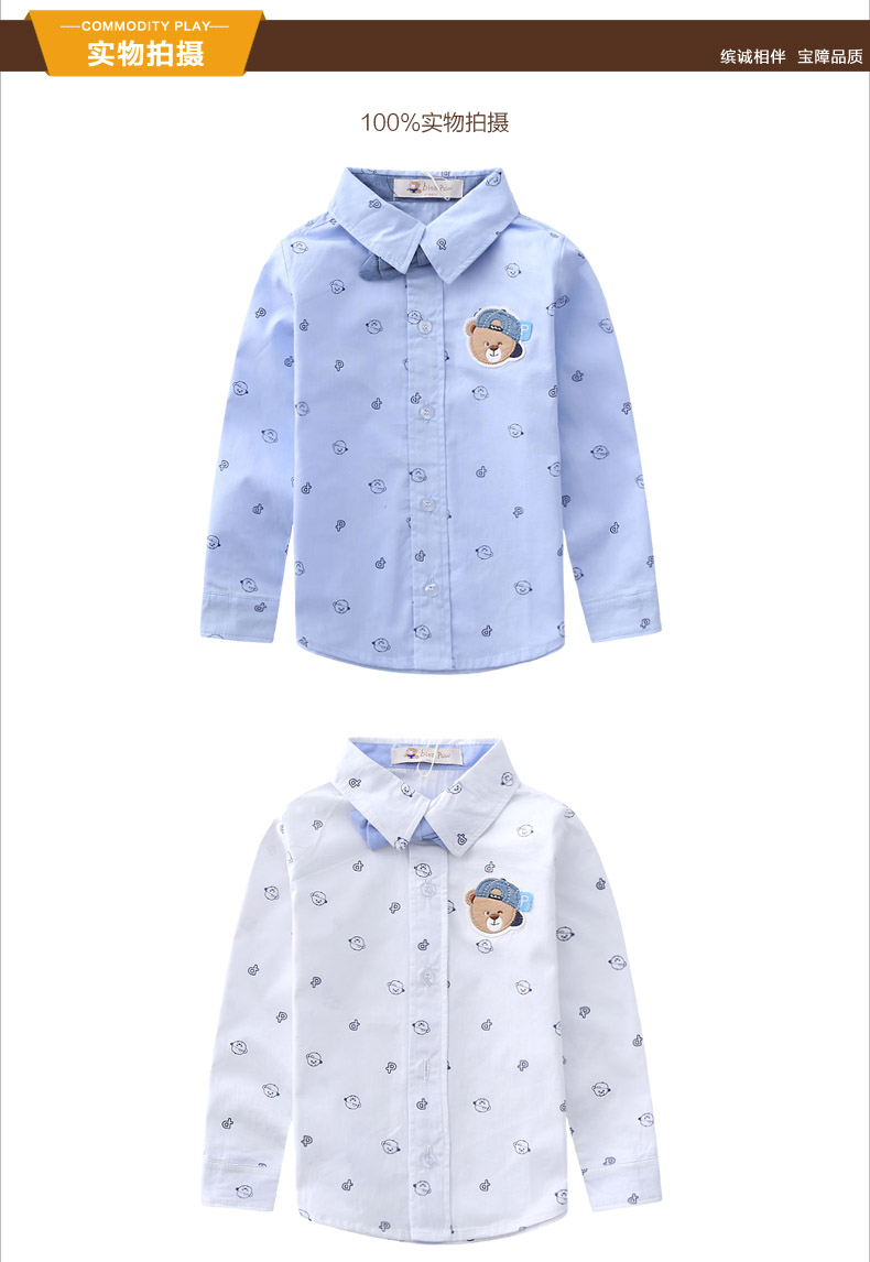 Chemise garcon BINPAW à manche longue - Ref 2080950 Image 15