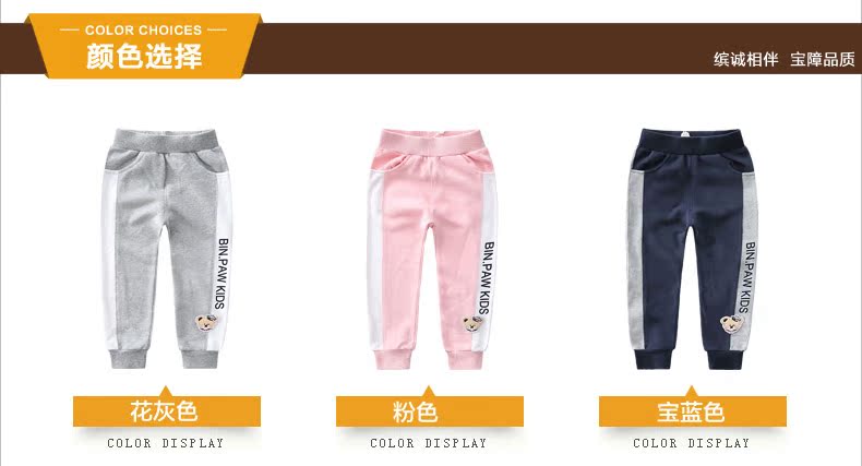 Pantalon fille BINPAW - Ref 2061474 Image 11