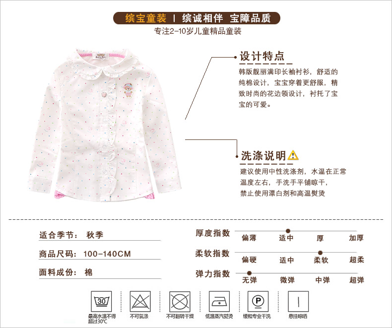 Quần áo trẻ em nữ mùa xuân áo sơ mi dài tay 2019 mùa xuân mới của phụ nữ kho báu cotton thời trang polka dot ve áo sơ mi hoa shop quần áo trẻ em
