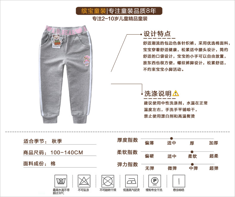 Pantalon fille BINPAW - Ref 2061237 Image 7