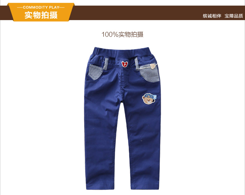Pantalon garcon BINPAW - Ref 2054794 Image 15