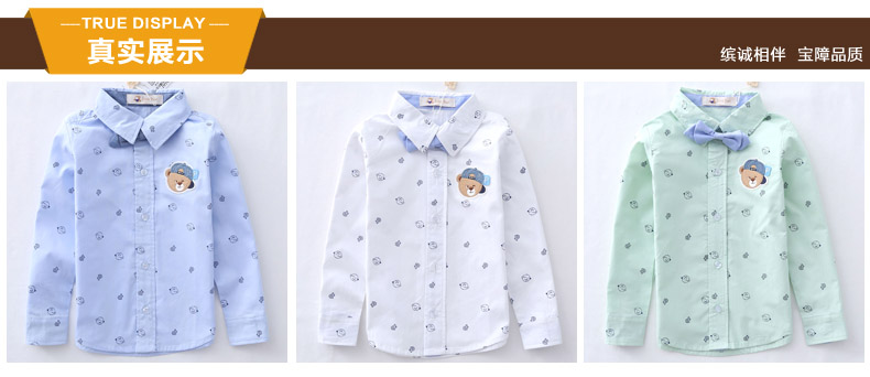 Chemise garcon BINPAW à manche longue - Ref 2080950 Image 19