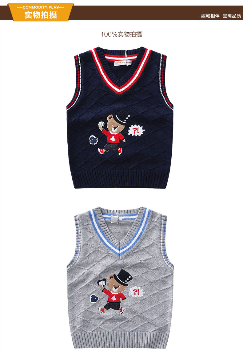 Gilet garcon BINPAW en coton - Ref 2067709 Image 15