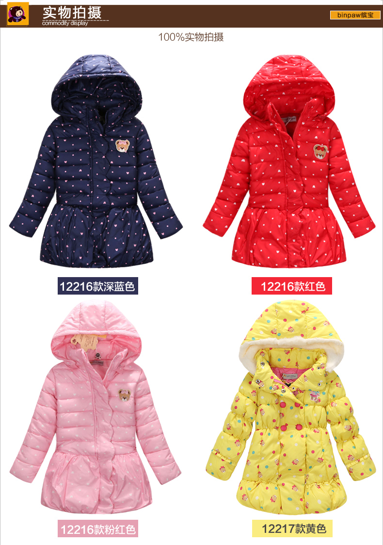 Manteau pour fille BINPAW - Ref 2164269 Image 11
