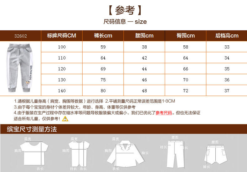 Pantalon fille BINPAW - Ref 2061474 Image 13