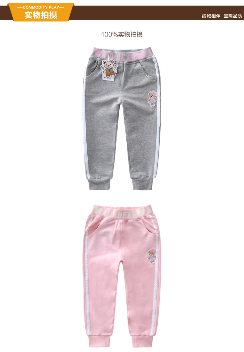 Pantalon fille BINPAW - Ref 2061237 Image 15