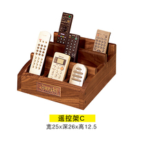 Jazz rack Nizi audio large walnut remote control storage rack C can hold 9