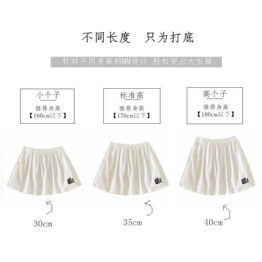 Small ass curtain hem winter sweatshirt bottoming artifact layered inside butt covering bottoming skirt white skirt for women