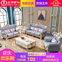 European leather sofa combined solid wood luxury high - grade villa sofa large household furniture 1 2 3 sets