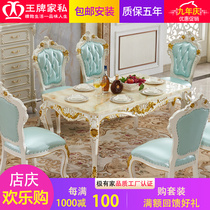 European-style solid wood table small family size dining table and chair combination dining room dining table marble high-end table