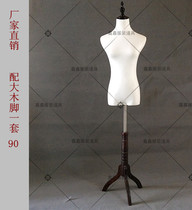 Model props female bust crown head cover solid wood base womens clothing store clothing display cloth model special offer
