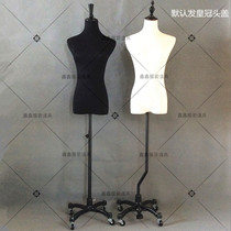 Female bust model props cloth model female model universal wheel base clothing store