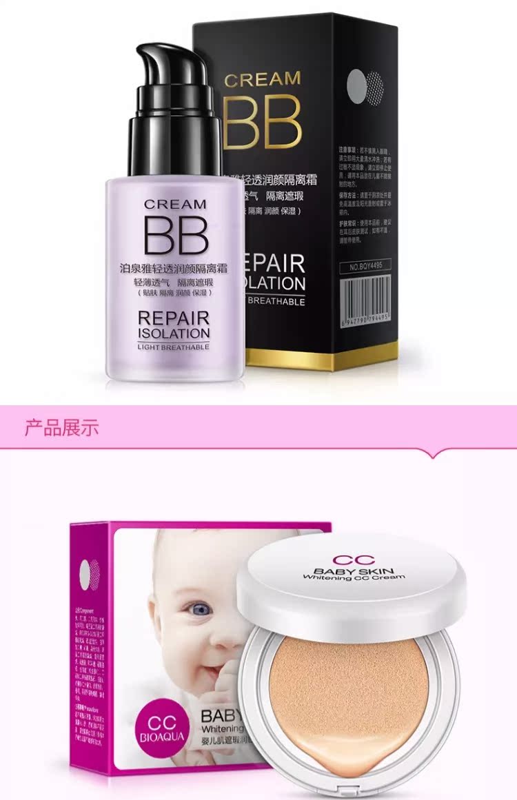 Bộ trang điểm Lông mày Bút chì Bút kẻ mắt Mascara Phấn mắt Phấn má dạng bột Sinh viên Mỹ phẩm cho người mới bắt đầu bảng phấn mắt