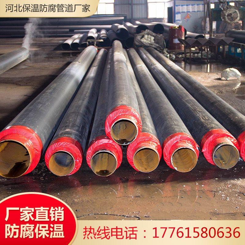Prefabricated polyurethane steel pipe thermal direct buried anti-corrosion polyurethane pipe seamless high temperature and high pressure heating pipe
