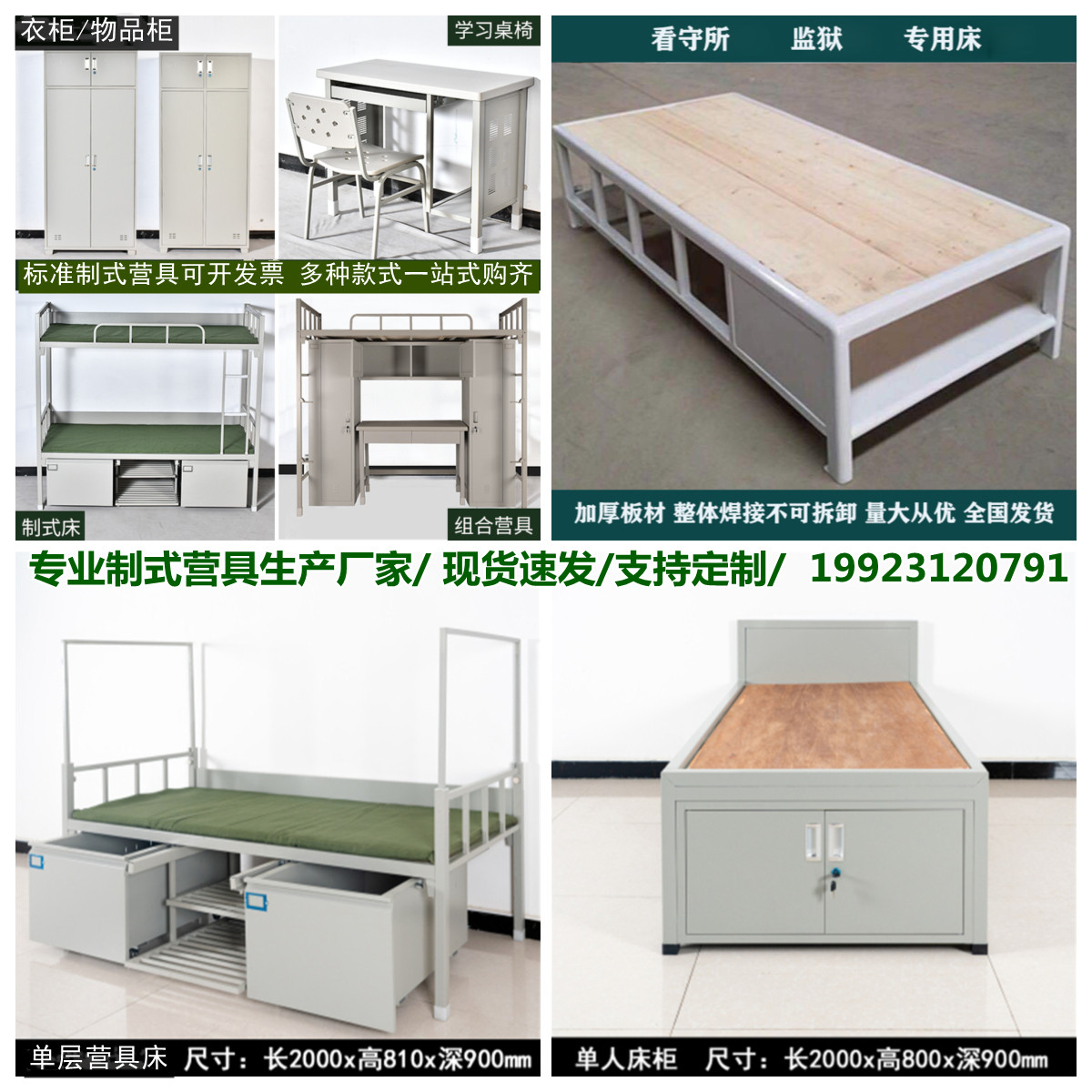 Detention center Prison special wrought iron bed Standard camp bed Double bed Soldier dormitory Fireman single bed Cadre bed