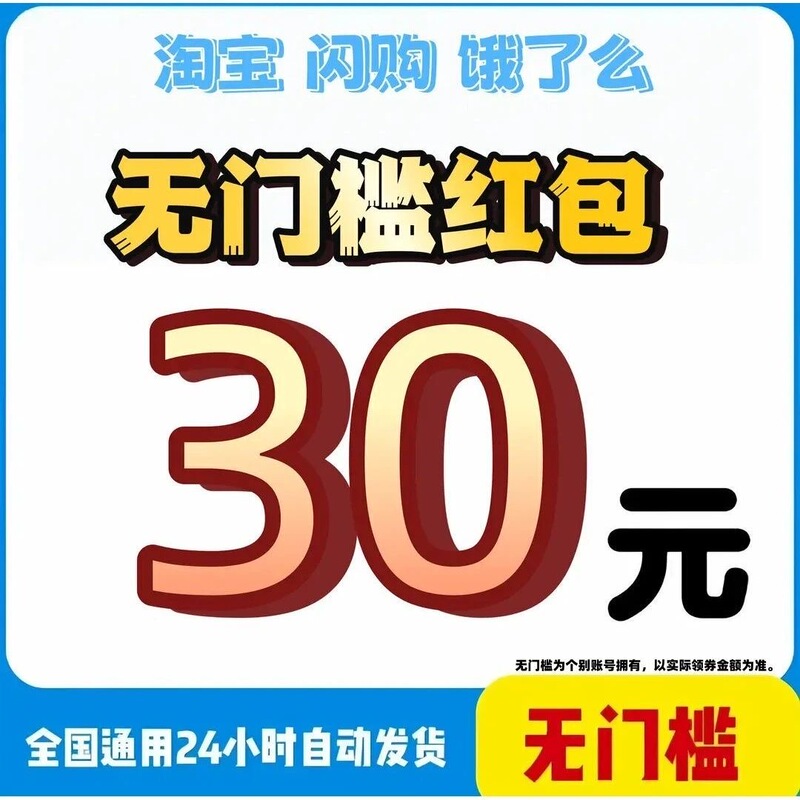 https://hdk4.hzttwl.com/r7jxuw爆品团12345闪购暑假福利券
