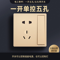 Flying carving big board switch socket panel PY rant streamer Gold 1 open 5 holes with switch socket one open five holes single control