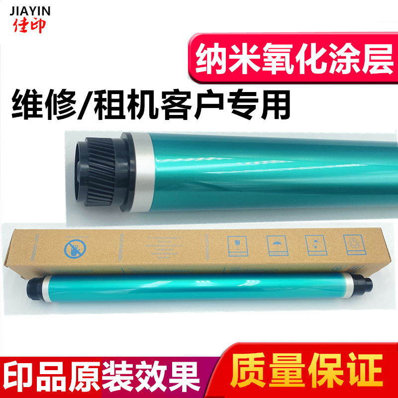 Application of primary colour Ricoh 2027 2027 1610 1015 1027 1027 1800 3030 1911 2550 3352 drum core