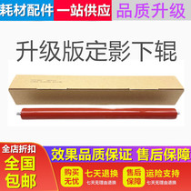 For Panasonic 1520P 1820 Lower Roller 8016P 8020P 8020E 1515P Fixing Pressure Roller