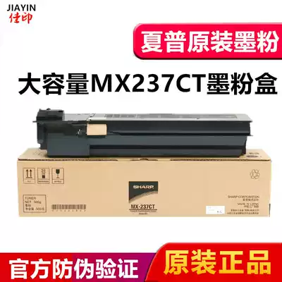 Original Sharp MX-238CT Toner Cartridge AR2048S D 2348 2648 3148 N Toner Toner