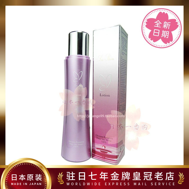 Japan Direct Mail Ocean Deep Water Spicy Paise Moisturizing Makeup Water Tonic Water Tonic Fresh Bag Tax