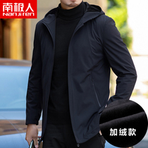 Plus velvet antarctic peoples new mens middle-aged mens jacket autumn and winter casual hooded jacket