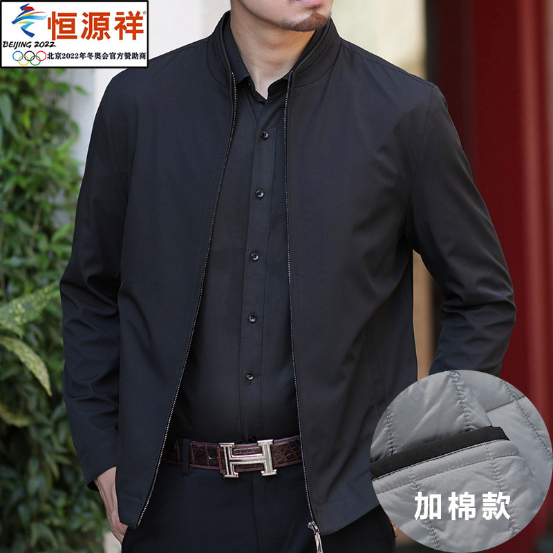 Hengyuanxiang 2021 new dad autumn coat spring and autumn style middle-aged and elderly men's jacket middle-aged autumn jacket