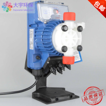 Italy SEKO high electromagnetic diaphragm metering pump digital pulse 4-20mA signal access APG flow pump