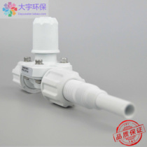 EM99106676 Italian Sego SEKO electromagnetic metering pump accessories back pressure valve to prevent siphon valve