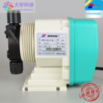 DFD-55-0 1-GX 55L large flow electromagnetic metering pump can replace AKS803 corrosion resistant metering pump