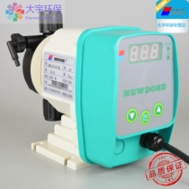 DFD-02-07-M digital pulse metering pump quantitative pump acid and alkali corrosion resistant electromagnetic pump