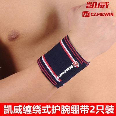 Kaiwei 0801 Wrist Wrist Band Sports Bandage Sports Wrist Bandage Wrap Wrist 2 Pack