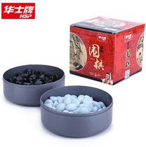 Huashi Brand Gobang Go Children Adult Students Beginner Beginner Black and White Glass Chess Puzzle Game Chess