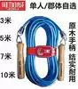 Huashi Wei Jia Wei jumping rope 3m individual 5m 7m 10m Rubber group Multi-person long rope Collective group jumping rope