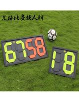 Football substitution board football scoreboard football number board double-sided display of 4 digits and 2 digits scoreboard panel