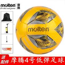 Moten molten low-ball football 4 PU hand sewing indoor small field game football 3200 4 low Pinball