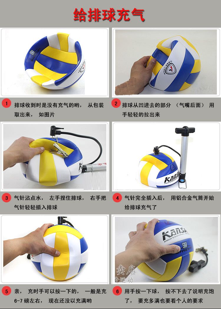 Ballon de volley-ball - Ref 2010742 Image 18