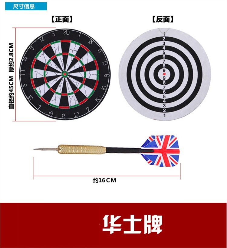 Huashi ném kim phi tiêu mục tiêu phi tiêu chuyên nghiệp phi tiêu mục tiêu 12 inch đến 18 inch gửi 6 phi tiêu ống - Darts / Table football / Giải trí trong nhà bắn phi tiêu