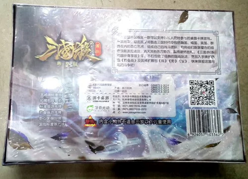 Стандартное издание Three Kingdoms Killing PO: Стандартное издание версии версии версии базовой пересылки пакета Package Photo Travel Card