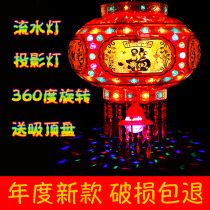 Spring Festival New Year Red Lantern New Year balcony door decoration colorful LED rotating electric blessing character walking horse palace lantern