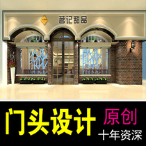 Shopping mall clothing store door design renderings physical womens clothing store shop signboard plaques storefront Billboard