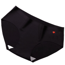 Multi-pack of seamless ice silk one-piece underwear for women low-waist breathable stretchy comfortable senseless and traceless briefs