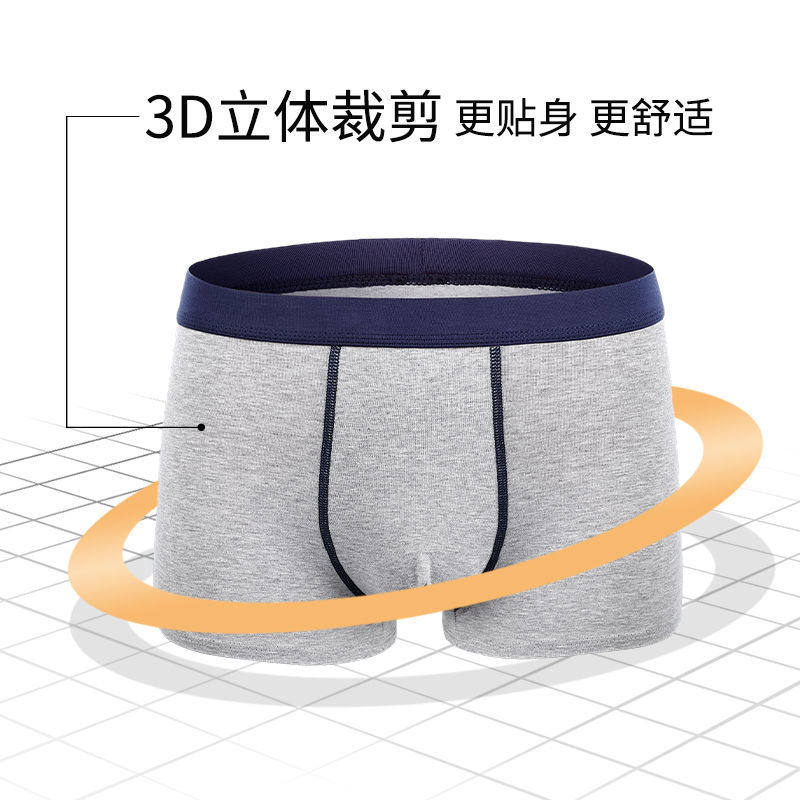 4 Pants Men Cotton Four-corner Pants Youth Mid-Waist Comfort Breathable Four-corner Pants Head Pure Cotton Briefs Male students